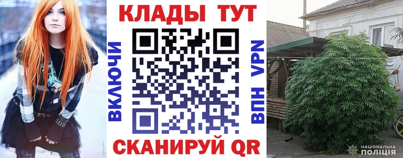 Наркота Пушкино Марихуана  КЕТАМИН  Гашиш  Меф  КОКАИН 