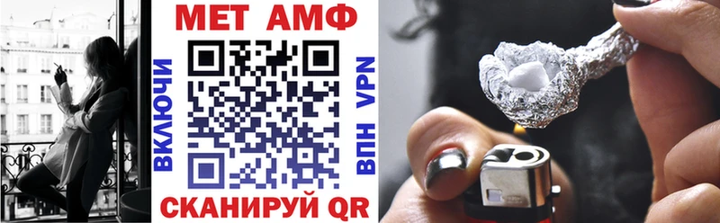 АМФ VHQ  Пушкино 
