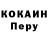 Amphetamine Розовый Konstantin Zyubin