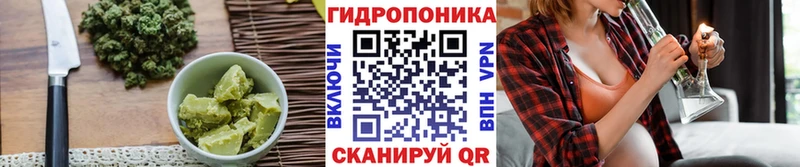 Печенье с ТГК конопля  купить наркоту  Пушкино 