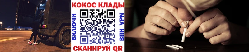 COCAIN 99% Пушкино