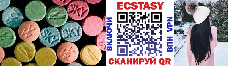 Ecstasy бентли  Пушкино 