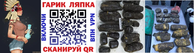 ГАШИШ индика сатива наркошоп Пушкино