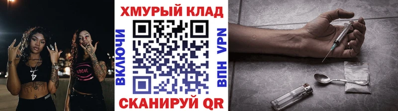 мега онион  даркнет сайт  Пушкино  ГЕРОИН Heroin 