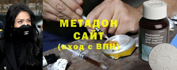гашишное масло Армянск