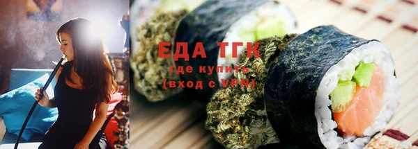 каннабис Наволоки