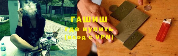 шишки Баксан