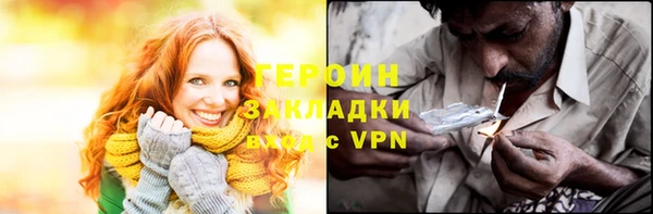марихуана Нижний Тагил