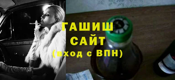 альфа пвп VHQ Балабаново