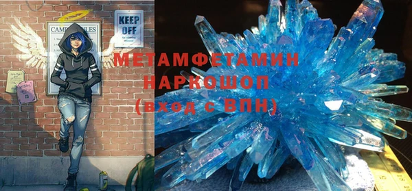 марки nbome Архангельск