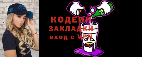 амф Навашино