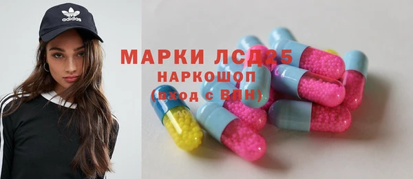 альфа пвп VHQ Балабаново