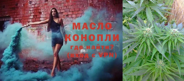 альфа пвп VHQ Балабаново