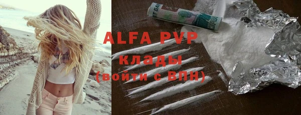 бутик Чита