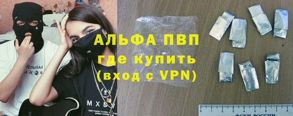 гашишное масло Армянск