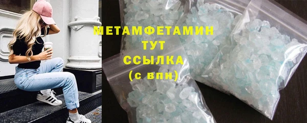 гашишное масло Армянск
