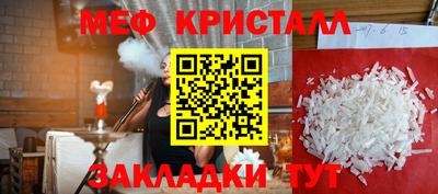 тгк Гусь-Хрустальный