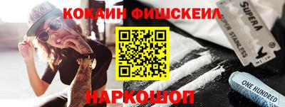 мяу мяу мука Гусиноозёрск