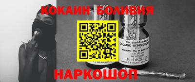 тгк Гусь-Хрустальный
