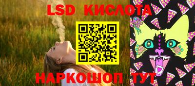 каннабис Гусев