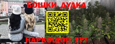 каннабис Гусев