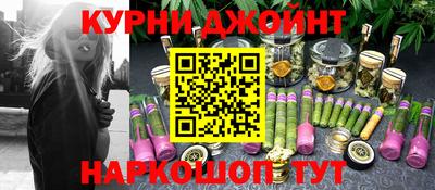 каннабис Гусев