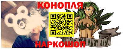 каннабис Гусев