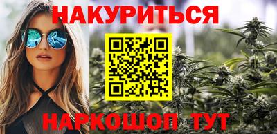 каннабис Гусев