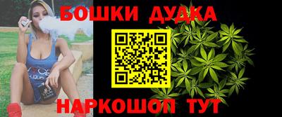 каннабис Гусев