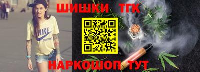 альфа пвп Железноводск