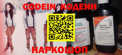 тгк Гусь-Хрустальный