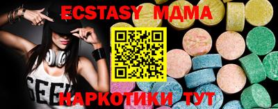 мяу мяу мука Гусиноозёрск