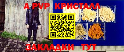 тгк Гусь-Хрустальный