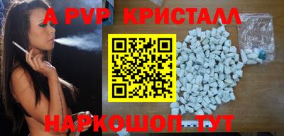 тгк Гусь-Хрустальный