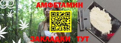 мяу мяу мука Гусиноозёрск