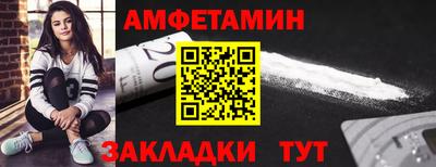 мяу мяу мука Гусиноозёрск
