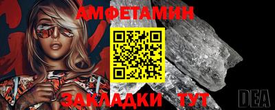 мяу мяу мука Гусиноозёрск