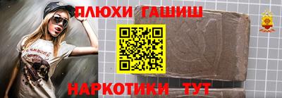 тгк Гусь-Хрустальный