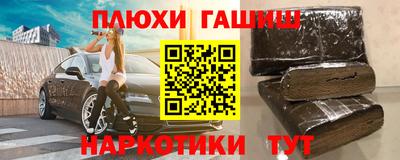 тгк Гусь-Хрустальный