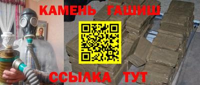 каннабис Гусев