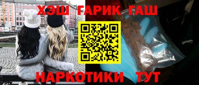 мяу мяу мука Гусиноозёрск