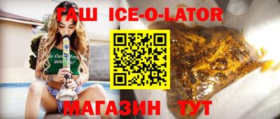 тгк Гусь-Хрустальный