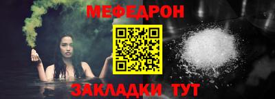 тгк Гусь-Хрустальный