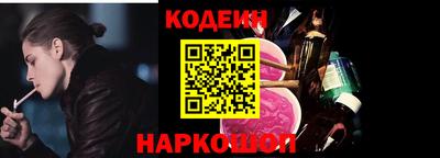 мяу мяу мука Гусиноозёрск