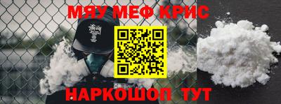 кокаин Железногорск