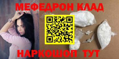 мяу мяу мука Гусиноозёрск