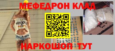 мяу мяу мука Гусиноозёрск