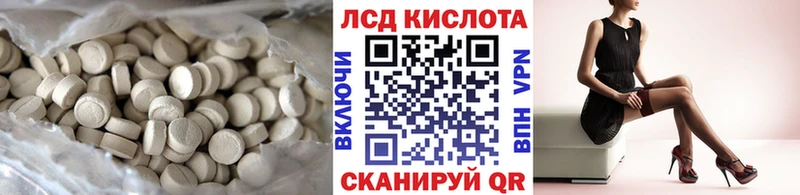 сколько стоит  hydra ссылка  LSD-25 экстази ecstasy  Пушкино 