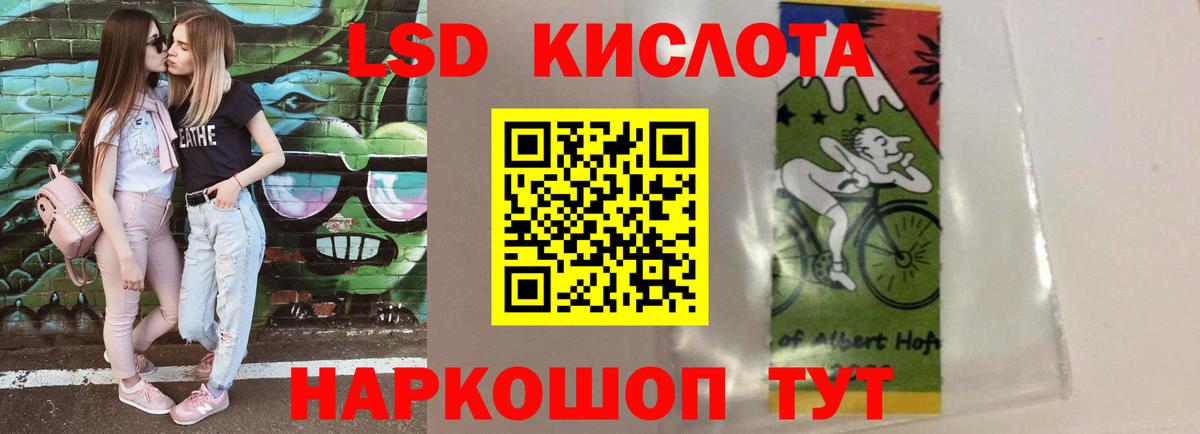 Пушкино  Лсд 25 экстази  Вход с VPN  LSD-25 экстази кислота 