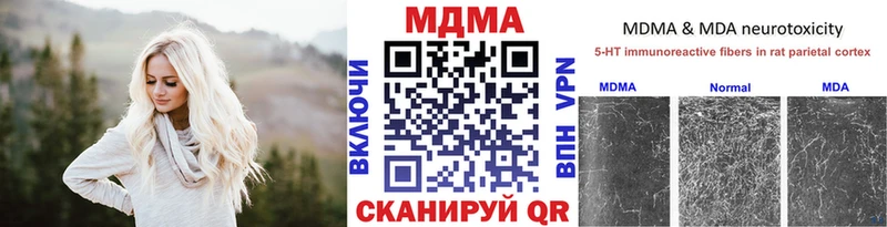 МДМА crystal  дарнет шоп  Пушкино 